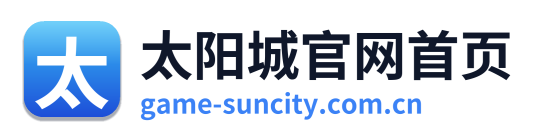 太阳城官网首页